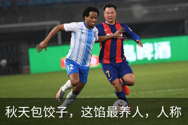 秋天包饺子，这馅最养人，人称“小人参”，散寒除湿，健脾开胃，鲜美营养又多汁，一口一个真香！