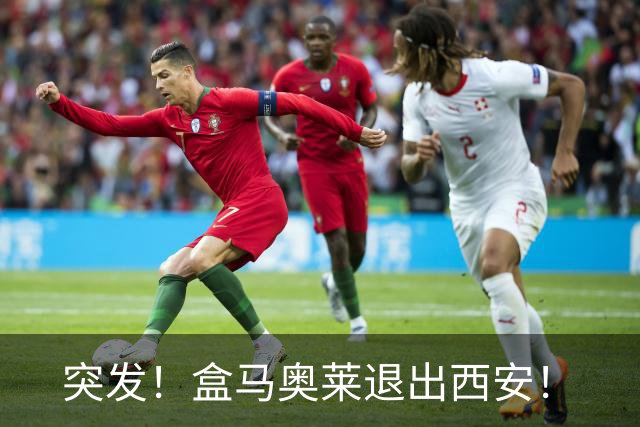 突发！盒马奥莱退出西安！