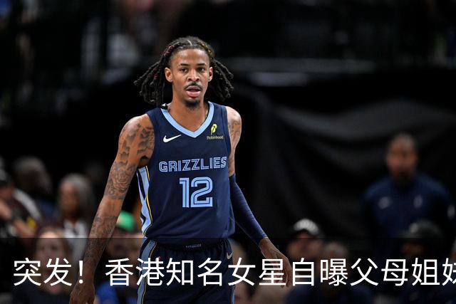 突发！香港知名女星自曝父母姐妹全部离世，婚后和老公坚持丁克