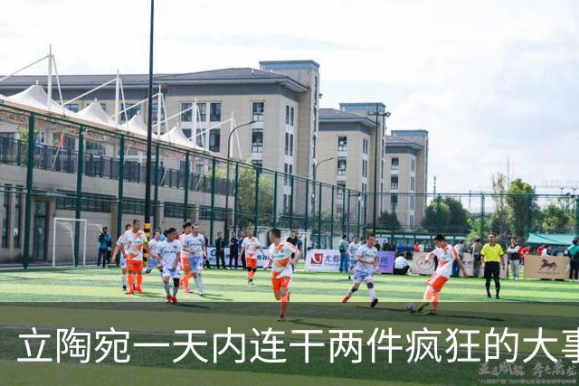 立陶宛一天内连干两件疯狂的大事，硬逼俄罗斯动手？欧洲大祸临头