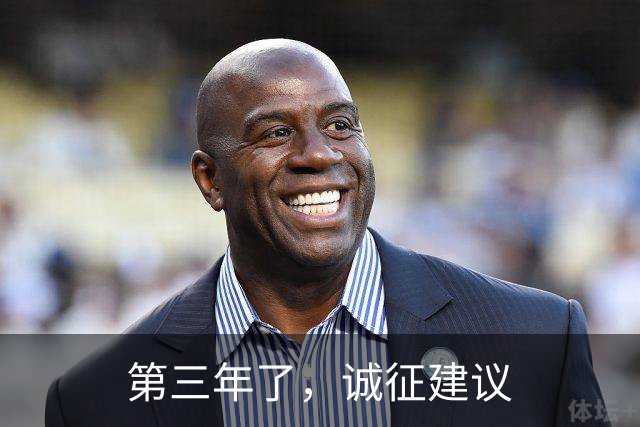 第三年了，诚征建议