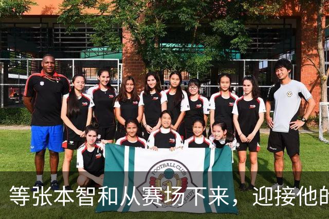 等张本智和从赛场下来，迎接他的不是鲜花，或是日本的“清算”？