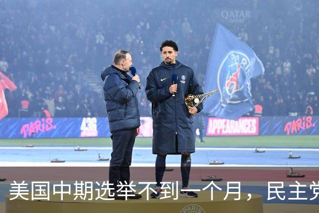 美国中期选举不到一个月，民主党优势明显，特朗普悬了！
