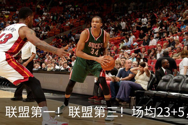 联盟第一！联盟第三！场均23+5，却进不了国家队，CBA得分王比林葳还要惨