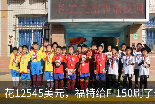花12545美元，福特给F-150刷了道70年代的漆