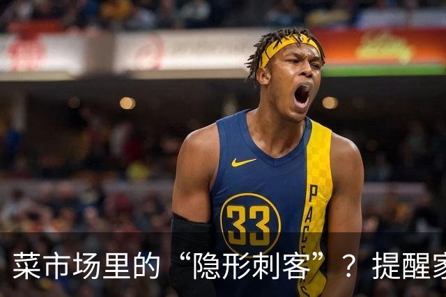 菜市场里的“隐形刺客”？提醒家人：这5种菜买回家，处理不当真的会“养癌