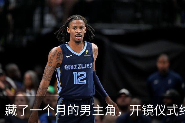藏了一个月的男主角，开镜仪式终于曝光：陈冠希，17年后复出拍戏