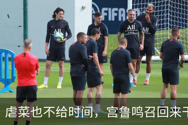 虐菜也不给时间，宫鲁鸣召回来干嘛？女篮第2年轻球员出场时间全队最低