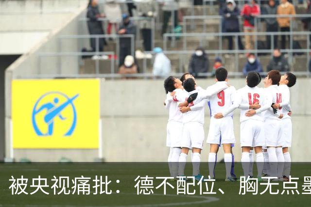 被央视痛批：德不配位、胸无点墨，怪不得长征晚会不请流量明星