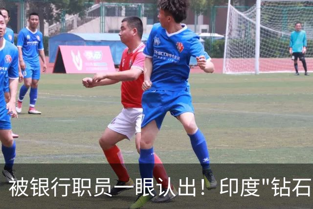 被银行职员一眼认出！印度"钻石大王"的伦敦375万英镑豪宅，没了！