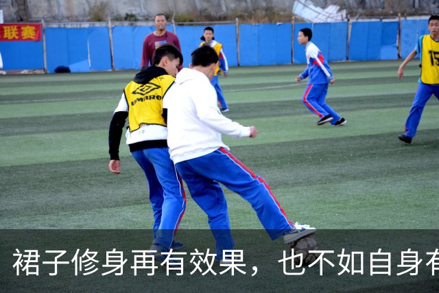 裙子修身再有效果，也不如自身有个好底子