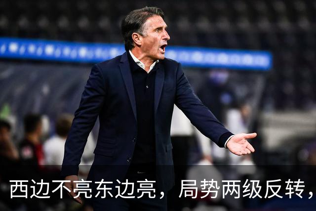 西边不亮东边亮，局势两级反转，中国也没想到，世界开了个大玩笑
