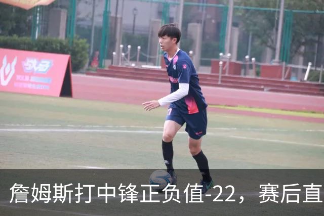 詹姆斯打中锋正负值-22，赛后直言：我们那边有个MVP
