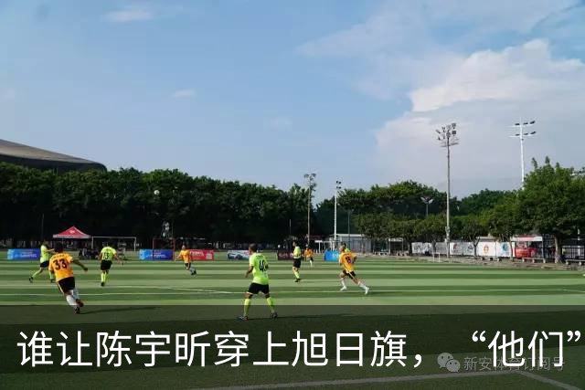 谁让陈宇昕穿上旭日旗，“他们”究竟是谁？这也许是关键突破口