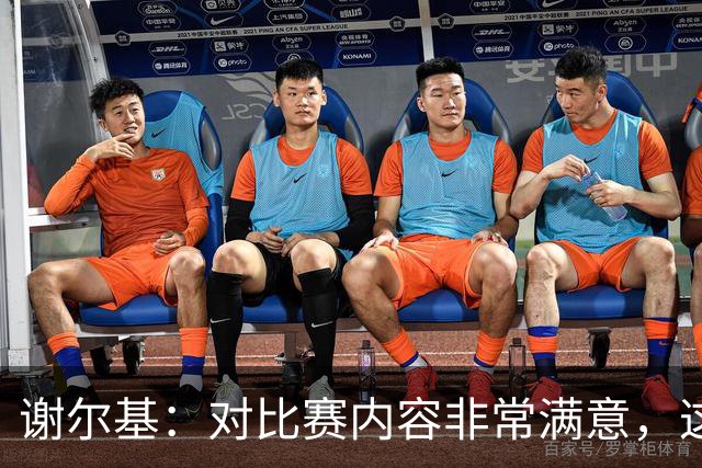 谢尔基：对比赛内容非常满意，这场胜利献给主帅齐达内
