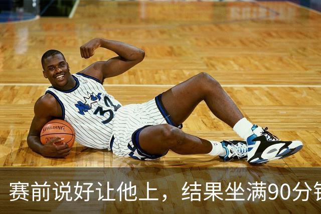 赛前说好让他上，结果坐满90分钟：主帅一句话点破C罗处境