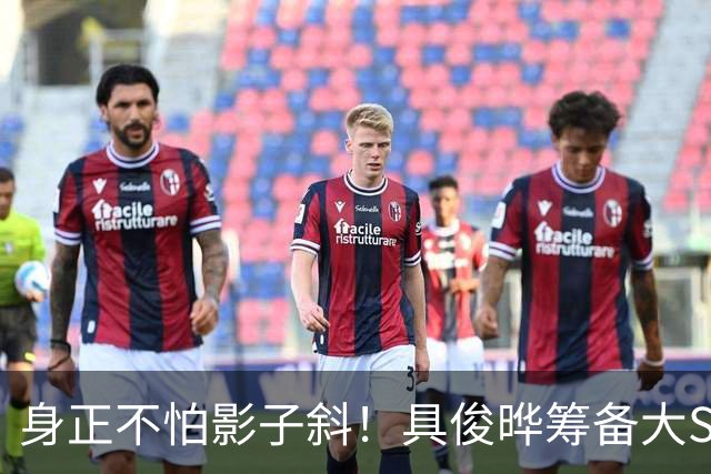 身正不怕影子斜！具俊晔筹备大S生日孩子也在，果然没叫大S失望