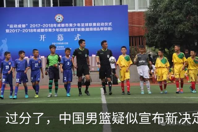 过分了，中国男篮疑似宣布新决定，总结又要白写，日本队占大便宜