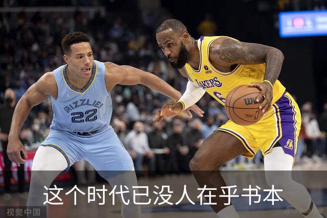 这个时代已没人在乎书本