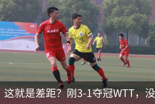 这就是差距？刚3-1夺冠WTT，没想到蒯曼赛后这样说，王曼昱很实在