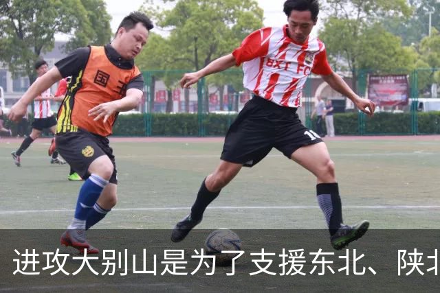 进攻大别山是为了支援东北、陕北、山东，真的是这样吗？