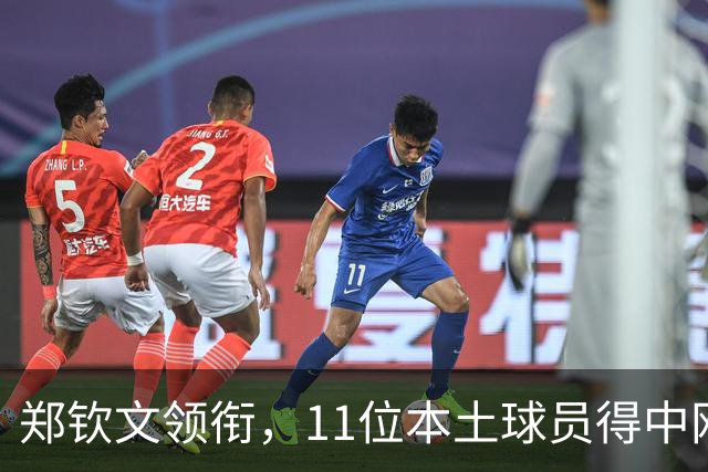 郑钦文领衔，11位本土球员得中网外卡！