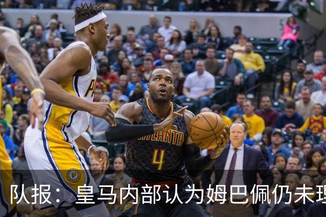 队报：皇马内部认为姆巴佩仍未理解俱乐部运作