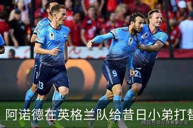 阿诺德在英格兰队给昔日小弟打替补，穆里尼奥相中对方，留给他的时间不多了