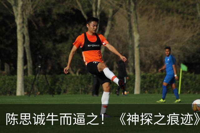 陈思诚牛而逼之！《神探之痕迹》国庆最佳 ！