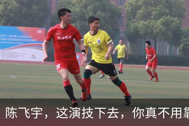 陈飞宇，这演技下去，你真不用靠爹了