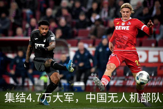 集结4.7万大军，中国无人机部队首次成建制出境，和俄军真实切磋