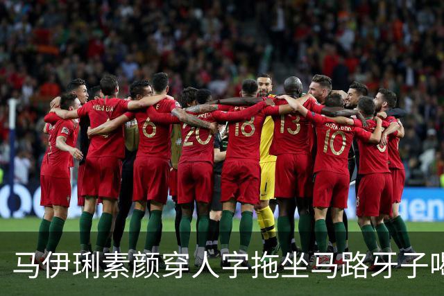 马伊琍素颜穿人字拖坐马路牙子喝咖啡，身旁神秘男子引全网好奇！