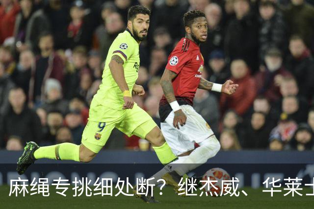 麻绳专挑细处断？继杰威、华莱士之后，雷霆再伤一核心，开拓者也传来不利消息：莫兰特腿筋受伤
