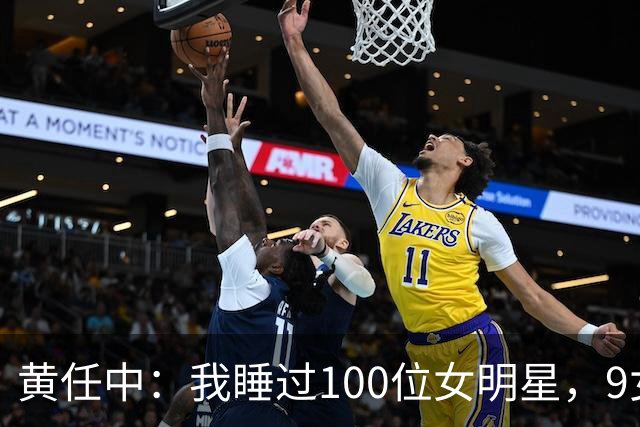 黄任中：我睡过100位女明星，9女同床纵欲无度，晚年欠债缠身孤死