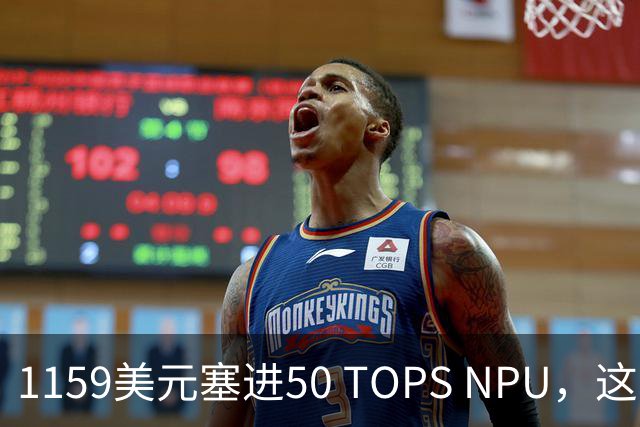 1159美元塞进50 TOPS NPU，这台16寸本有点狠