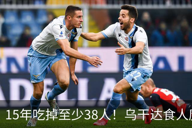 15年吃掉至少38人！乌干达食人魔终于落网，被捕时嘴唇还有血迹
