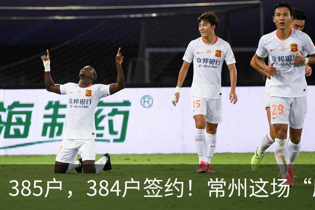 385户，384户签约！常州这场“原地重生”，到底藏着啥？