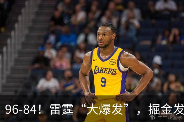 96-84！雷霆“大爆发”，掘金发挥失常，球迷：实力上差了一个档