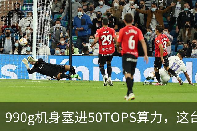 990g机身塞进50TOPS算力，这台14寸本5949元起